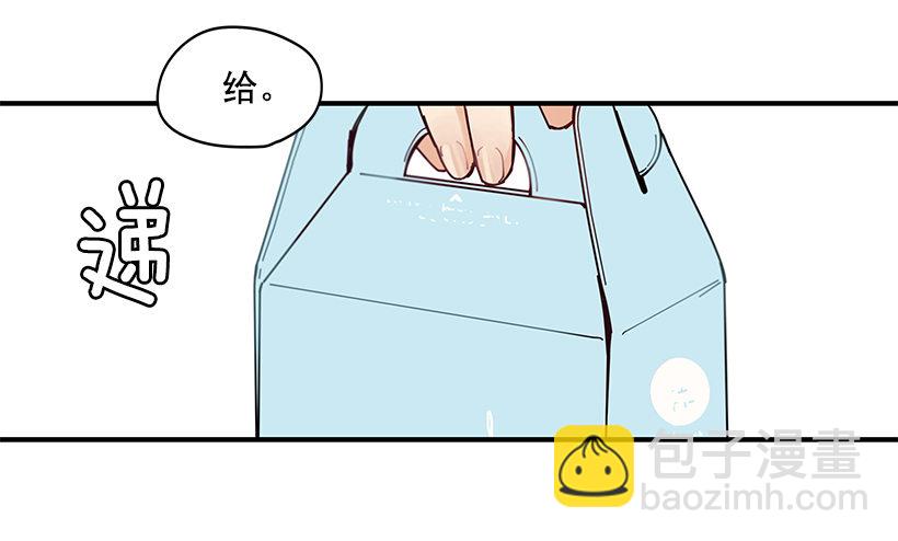 《如此甜蜜》2.你是Alpha吗？ 第50页