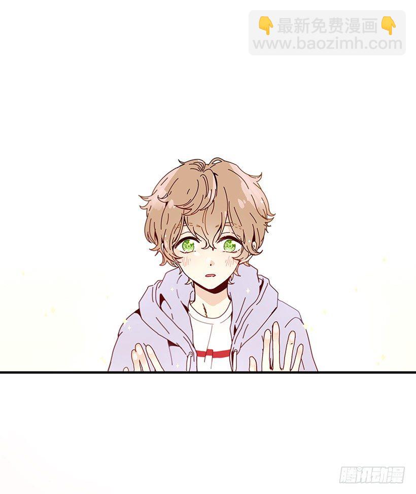 《如此甜蜜》1.我想在这里打工 第12页