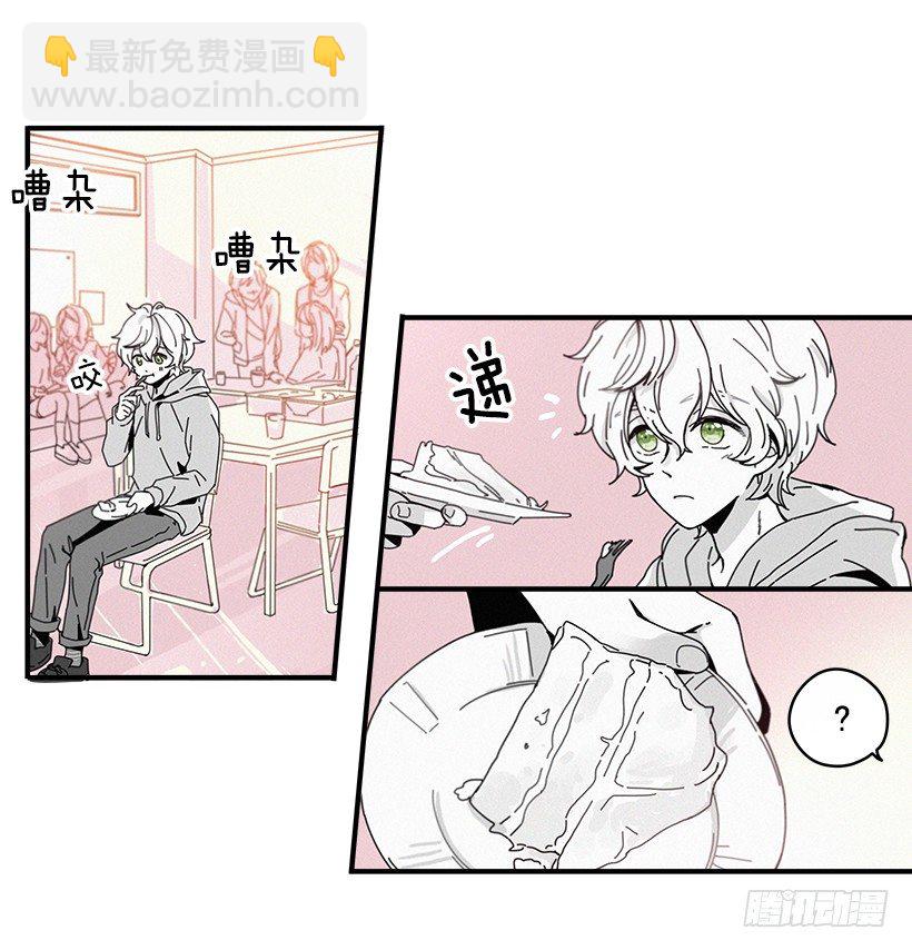《如此甜蜜》1.我想在这里打工 第17页