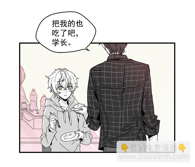 《如此甜蜜》1.我想在这里打工 第18页