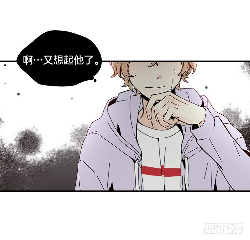 《如此甜蜜》1.我想在这里打工 第20页