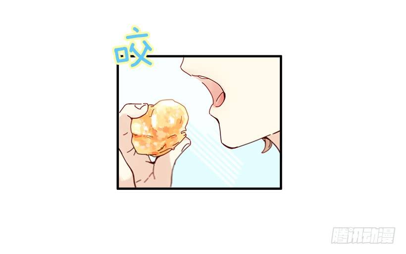 《如此甜蜜》1.我想在这里打工 第26页