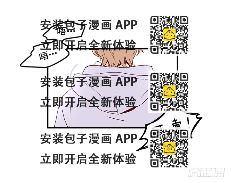《如此甜蜜》1.我想在这里打工 第2页