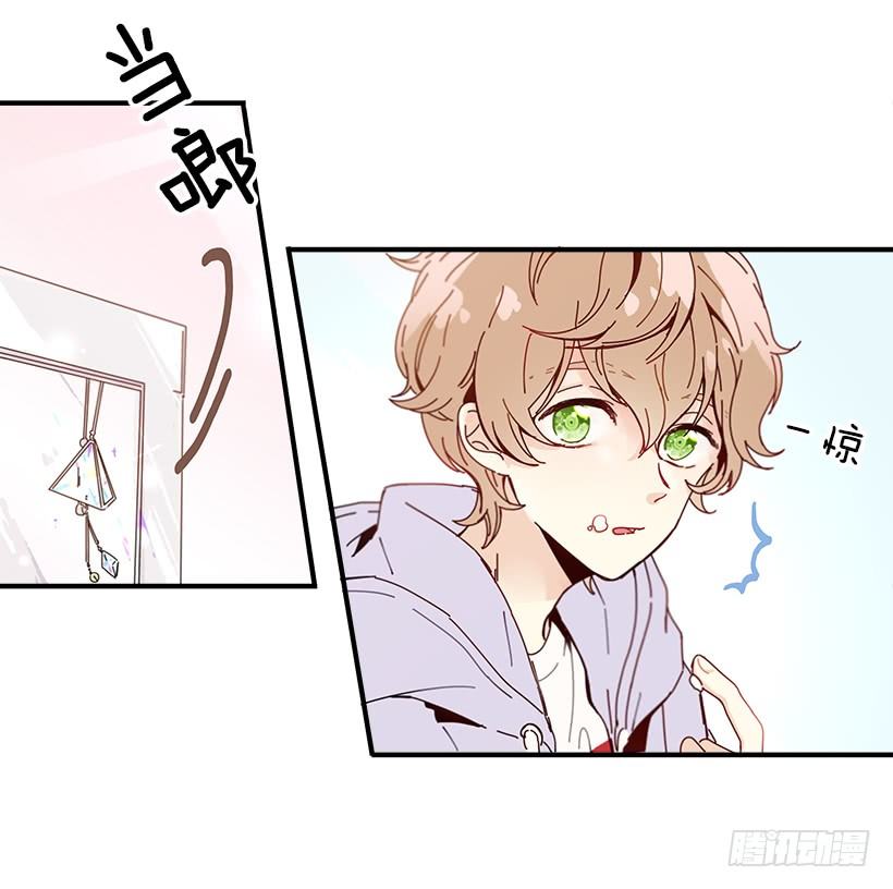 《如此甜蜜》1.我想在这里打工 第31页