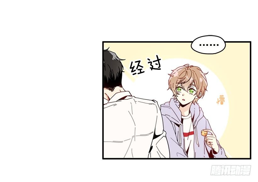 《如此甜蜜》1.我想在这里打工 第34页