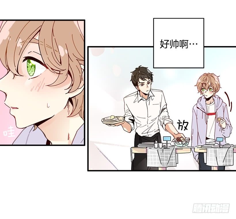 《如此甜蜜》1.我想在这里打工 第35页