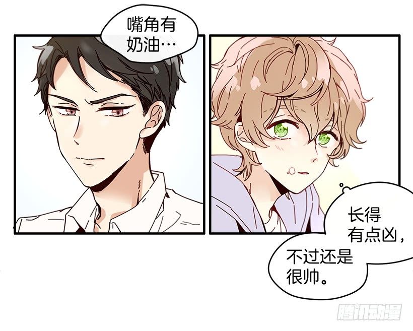 《如此甜蜜》1.我想在这里打工 第37页