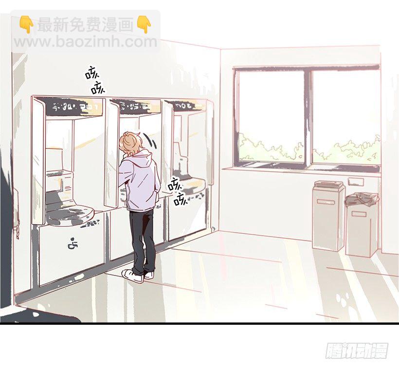 《如此甜蜜》1.我想在这里打工 第3页