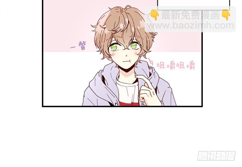 《如此甜蜜》1.我想在这里打工 第40页