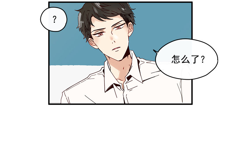 《如此甜蜜》1.我想在这里打工 第45页