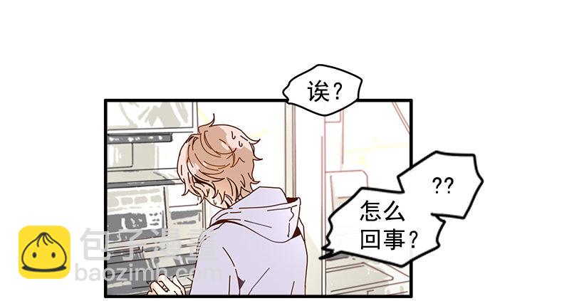 《如此甜蜜》1.我想在这里打工 第6页