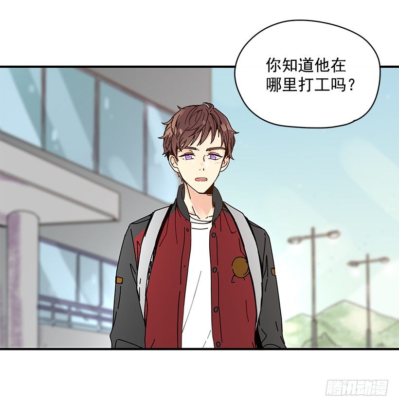 《如此甜蜜》3.我需要你 第11页