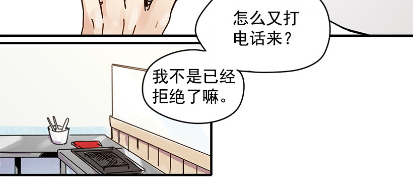 《如此甜蜜》3.我需要你 第13页