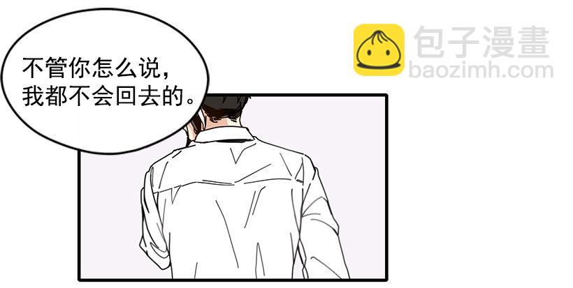 《如此甜蜜》3.我需要你 第14页