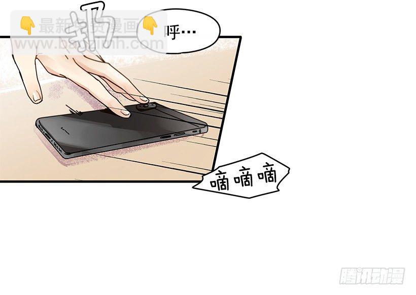 《如此甜蜜》3.我需要你 第16页