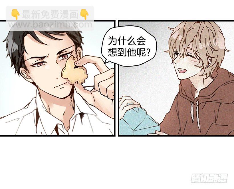 《如此甜蜜》3.我需要你 第19页