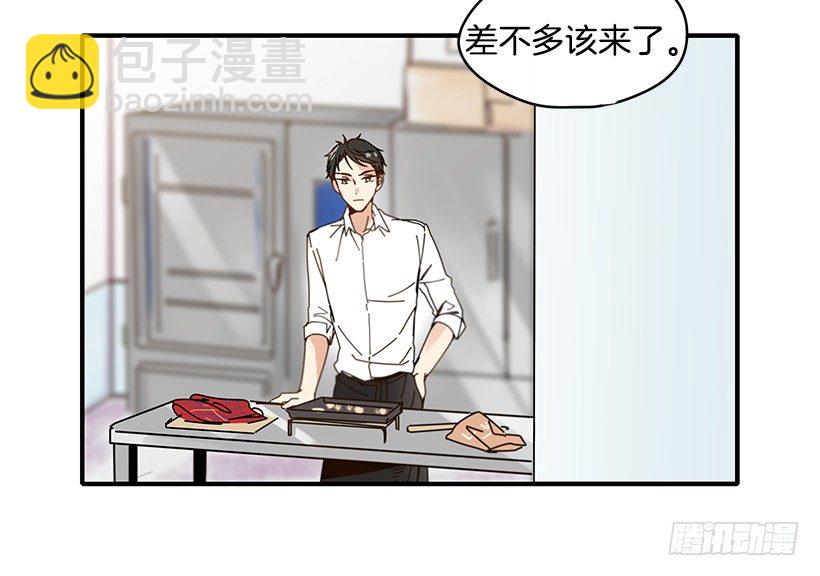 《如此甜蜜》3.我需要你 第23页