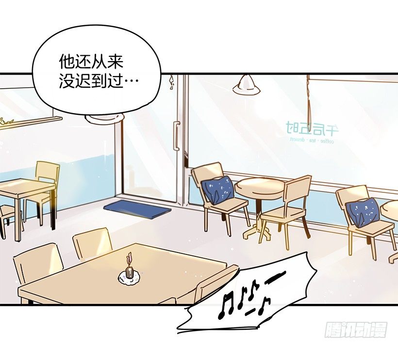 《如此甜蜜》3.我需要你 第24页