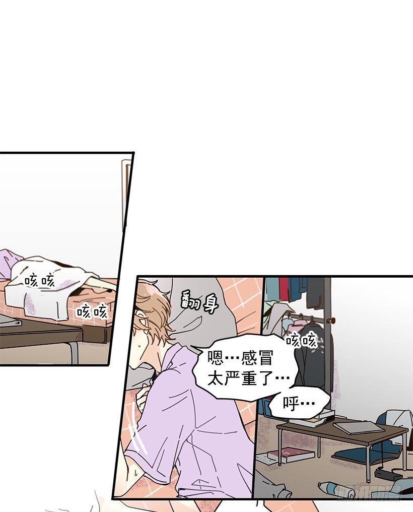 《如此甜蜜》3.我需要你 第28页