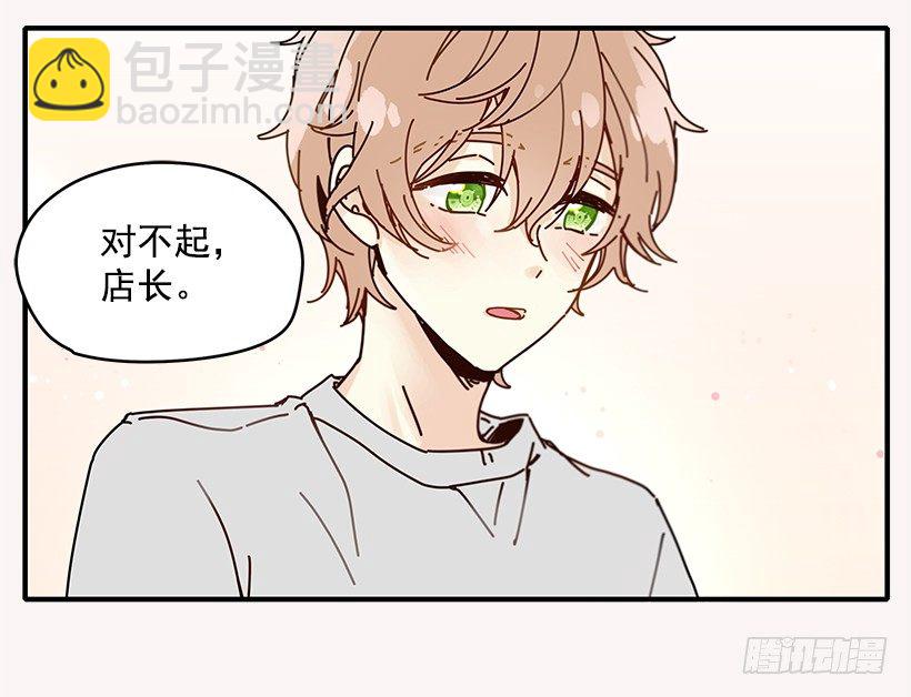 《如此甜蜜》3.我需要你 第39页