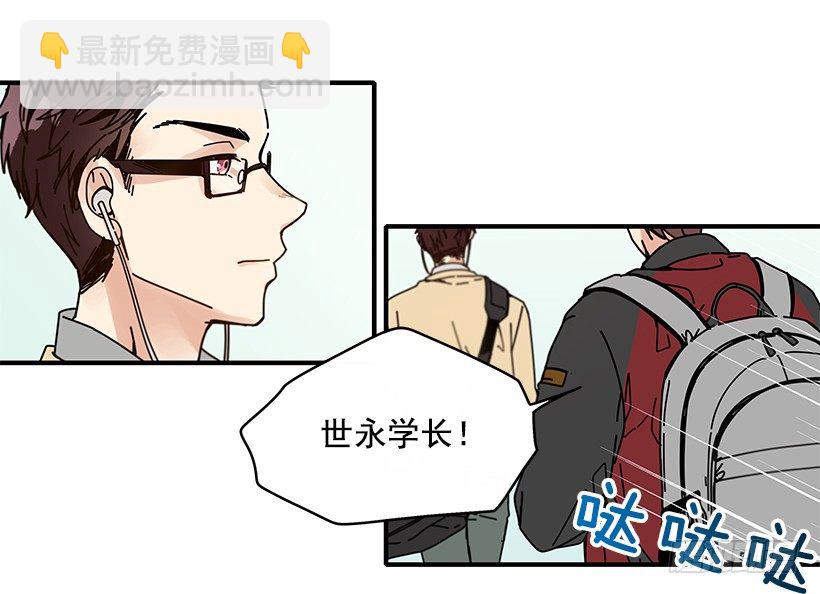 《如此甜蜜》3.我需要你 第3页
