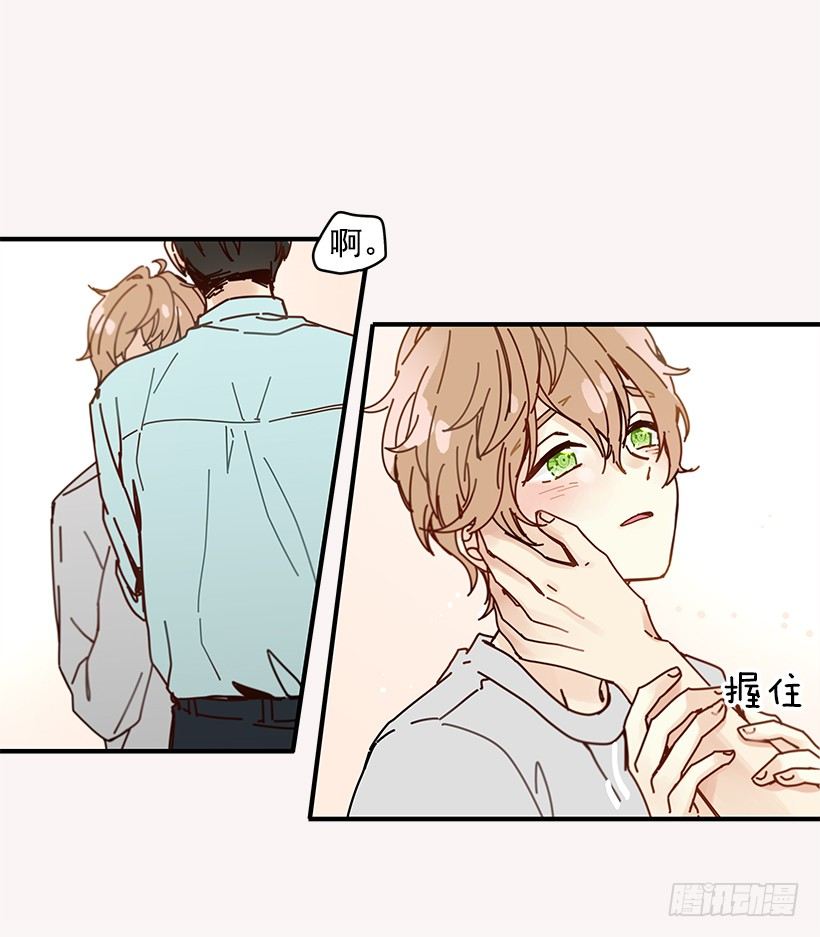 《如此甜蜜》3.我需要你 第42页