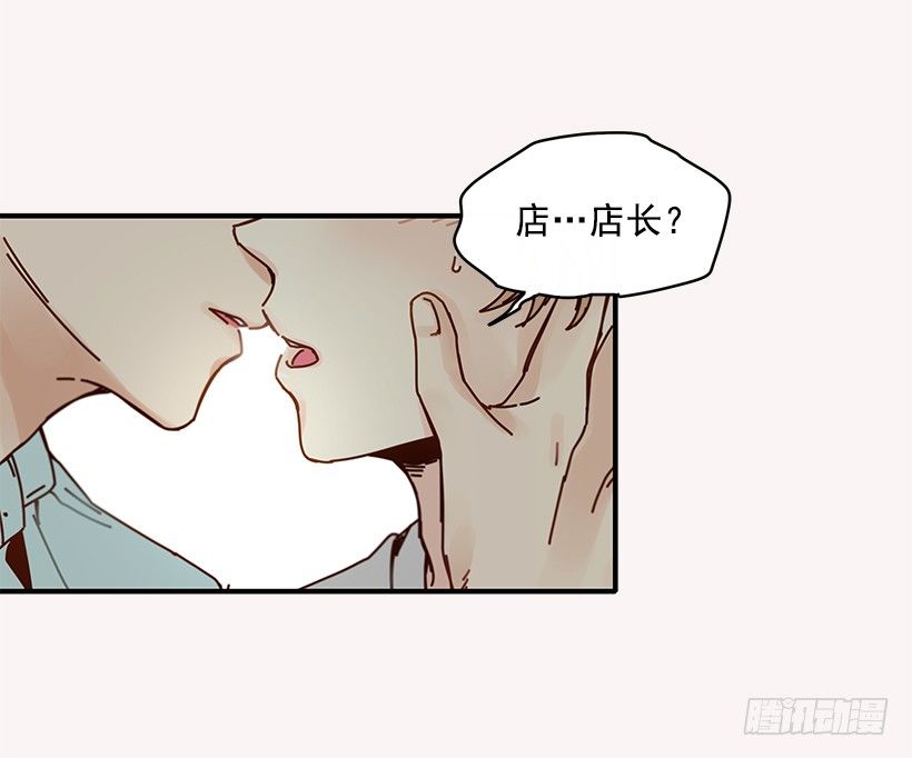 《如此甜蜜》3.我需要你 第44页