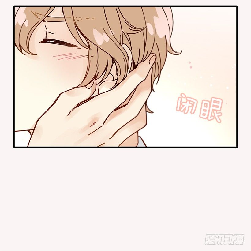 《如此甜蜜》3.我需要你 第45页