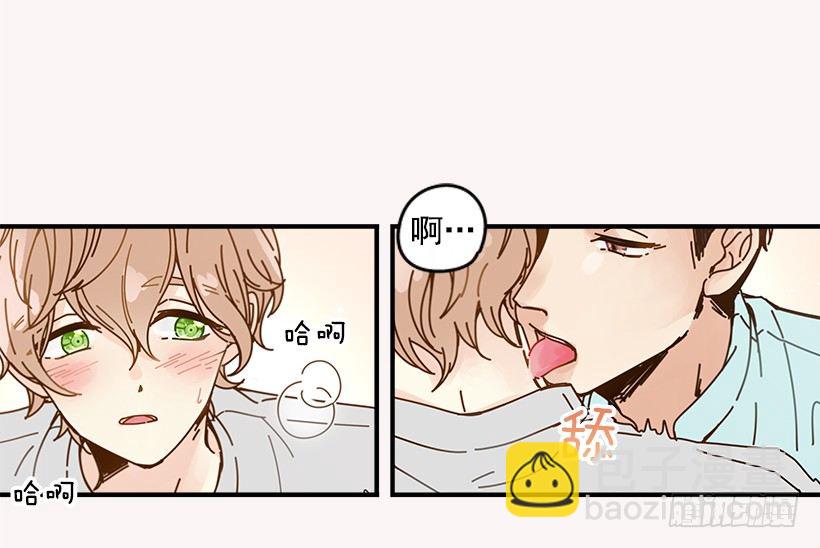 《如此甜蜜》3.我需要你 第48页