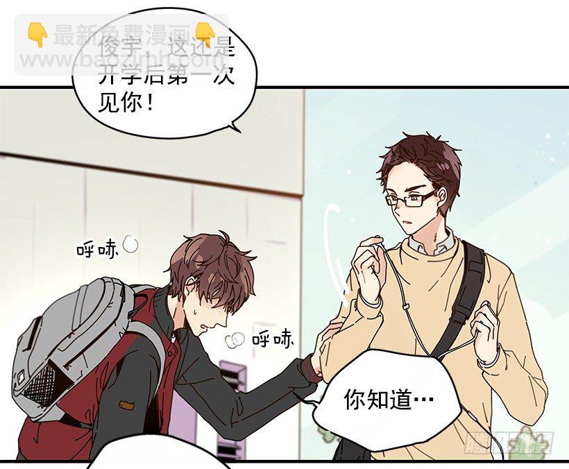 《如此甜蜜》3.我需要你 第4页