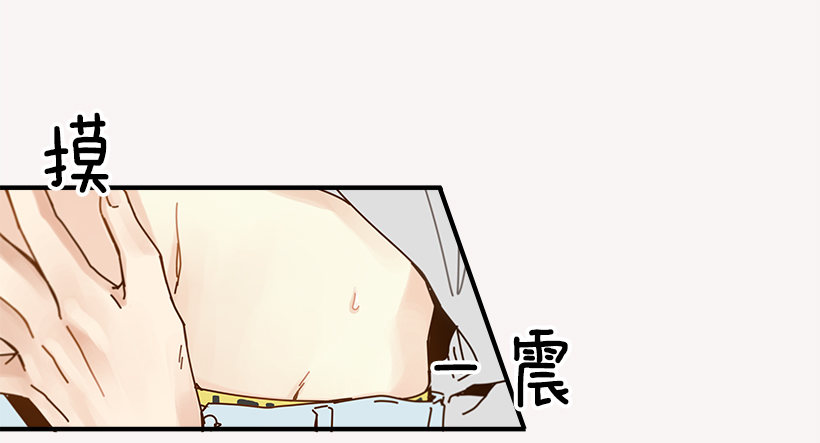 《如此甜蜜》3.我需要你 第50页