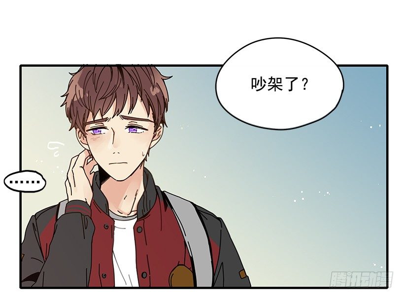 《如此甜蜜》3.我需要你 第8页