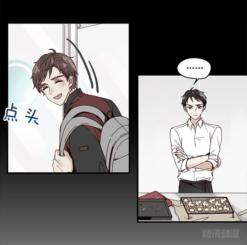 《如此甜蜜》4.最近比较烦 第10页