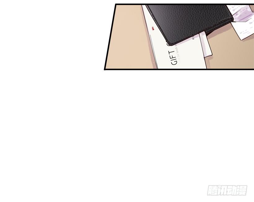 《如此甜蜜》4.最近比较烦 第24页