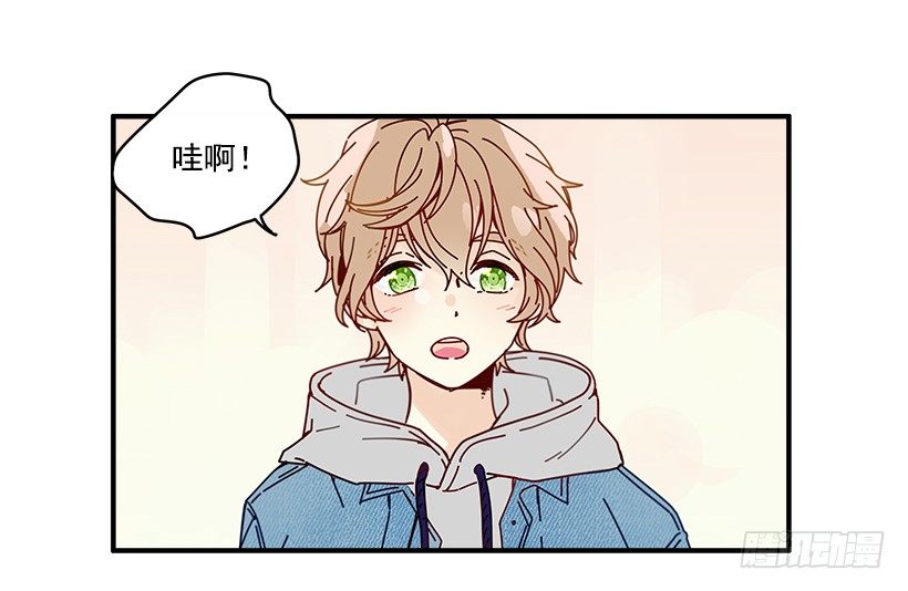《如此甜蜜》4.最近比较烦 第25页