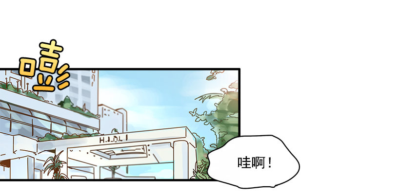 《如此甜蜜》4.最近比较烦 第27页