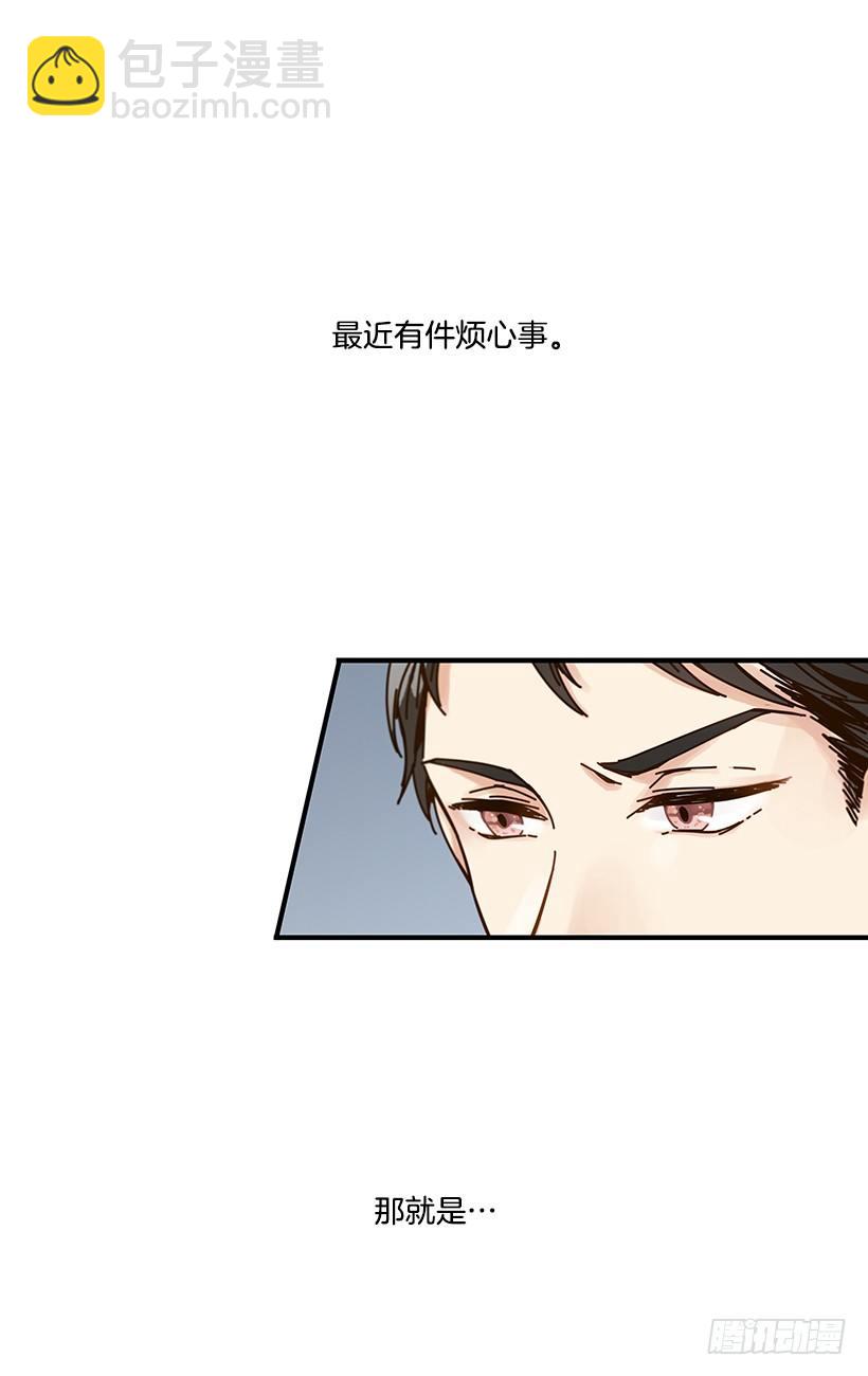 《如此甜蜜》4.最近比较烦 第2页