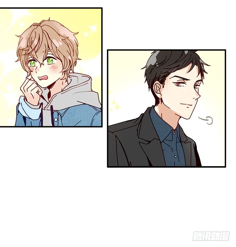 《如此甜蜜》4.最近比较烦 第31页