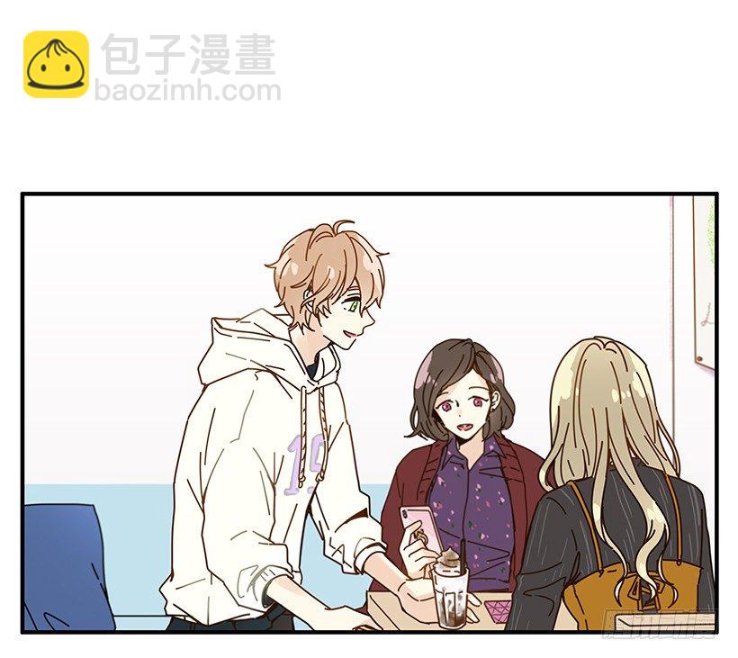 《如此甜蜜》4.最近比较烦 第3页