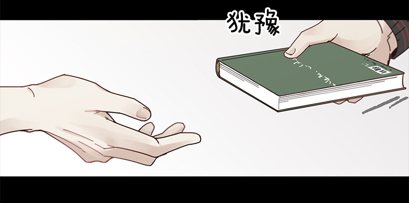 《如此甜蜜》4.最近比较烦 第8页