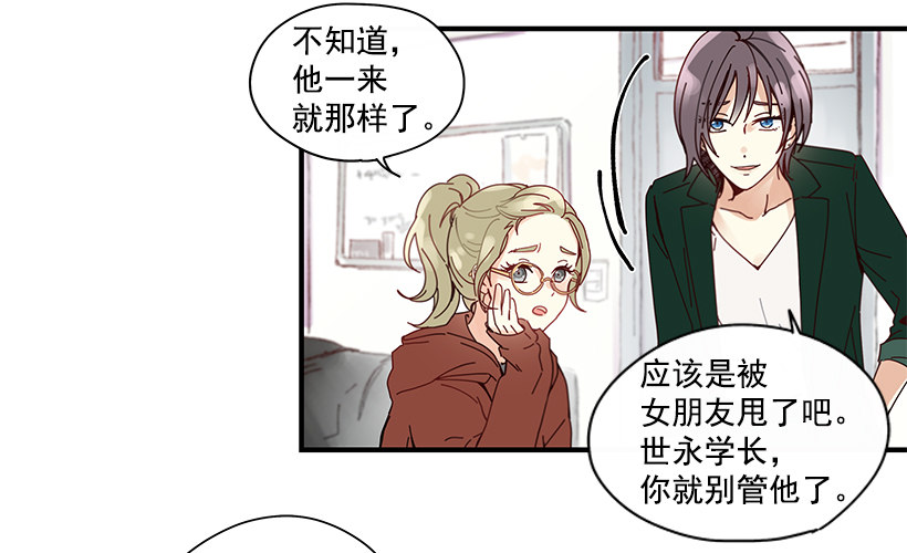 《如此甜蜜》7.不要丢下我 第13页