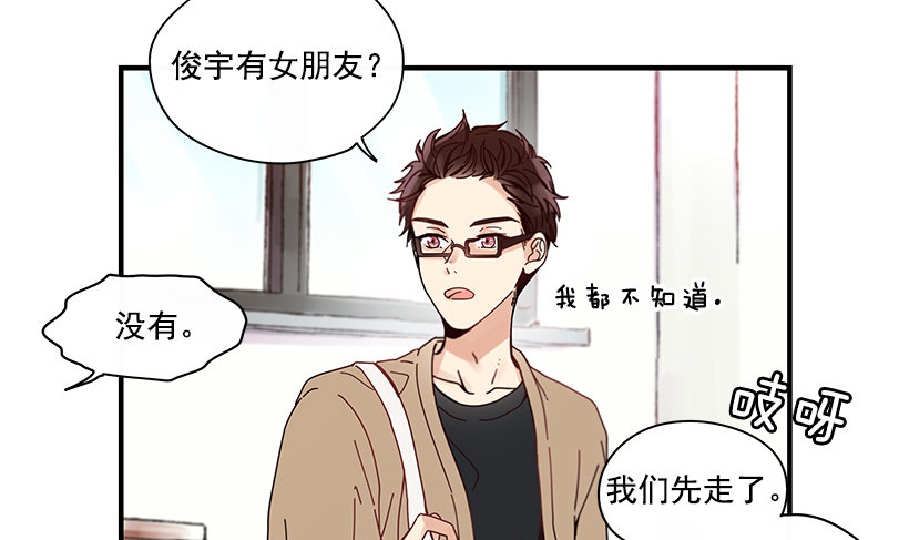 《如此甜蜜》7.不要丢下我 第14页