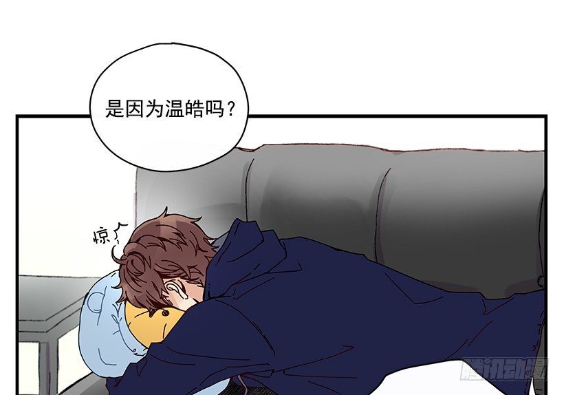 《如此甜蜜》7.不要丢下我 第16页