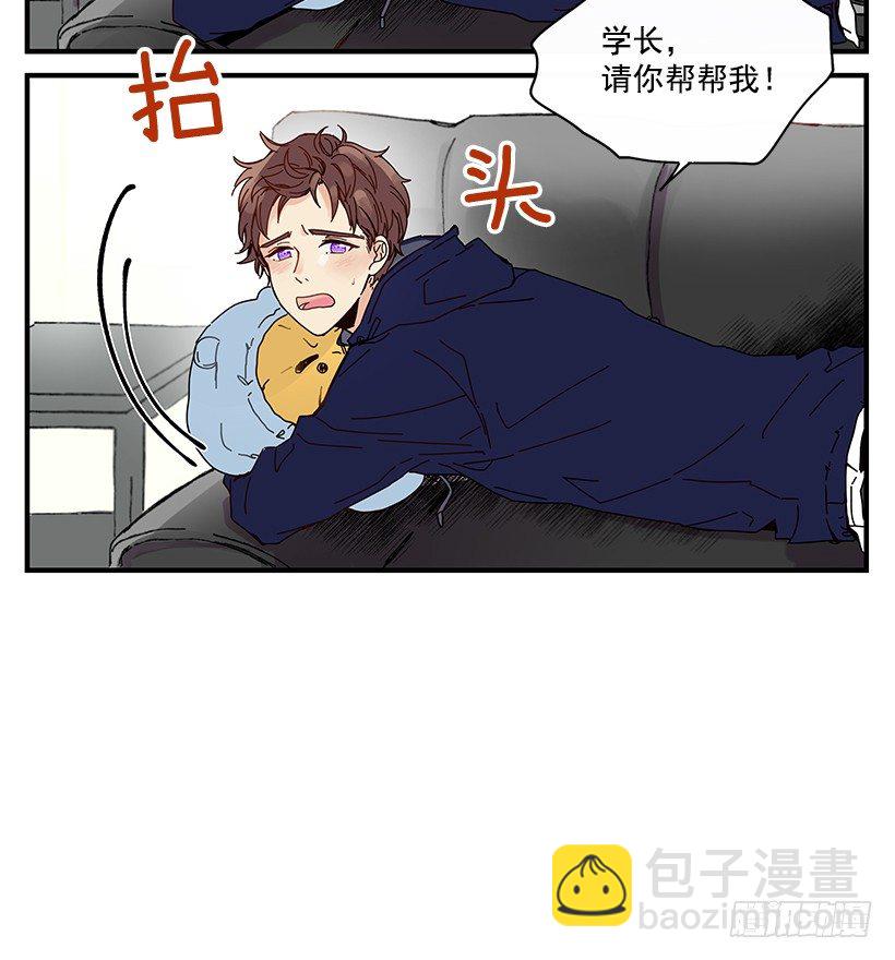 《如此甜蜜》7.不要丢下我 第17页