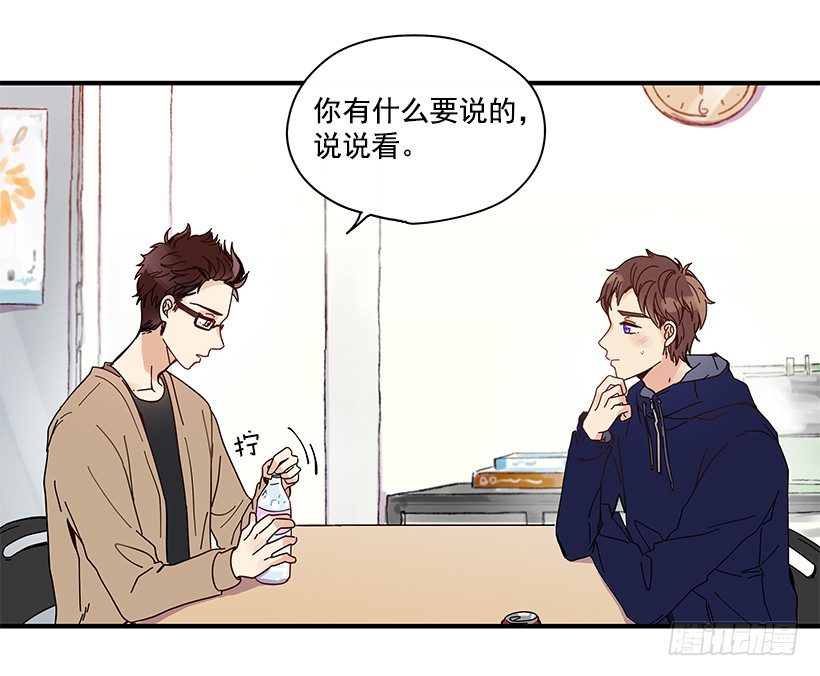 《如此甜蜜》7.不要丢下我 第19页