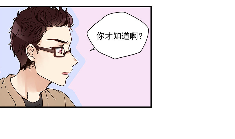 《如此甜蜜》7.不要丢下我 第21页