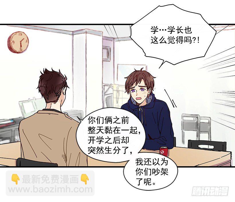 《如此甜蜜》7.不要丢下我 第22页