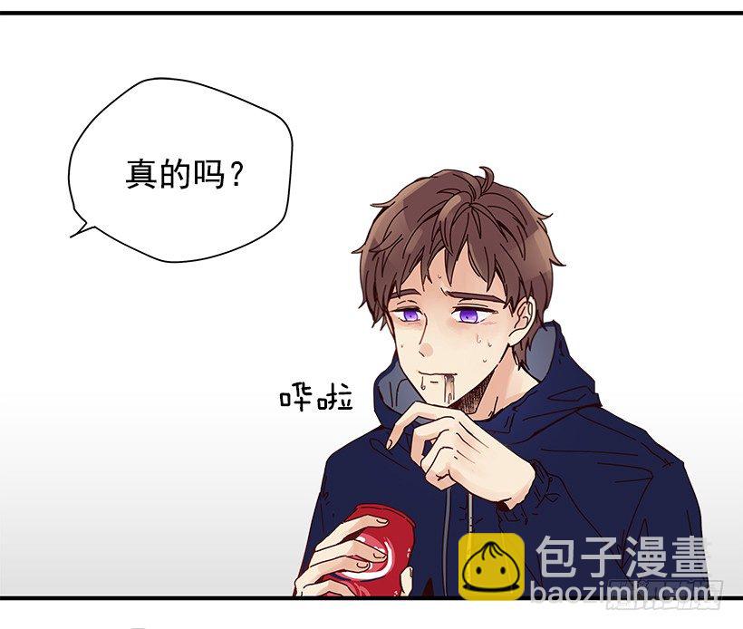 《如此甜蜜》7.不要丢下我 第25页