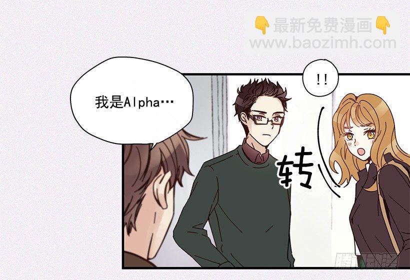 《如此甜蜜》7.不要丢下我 第31页