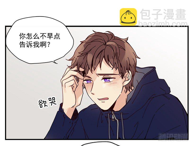 《如此甜蜜》7.不要丢下我 第39页